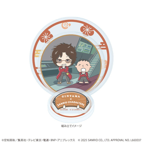 『銀魂×サンリオキャラクターズ』アクリルスタンドプレート09/坂本辰馬×みんなのたあ坊(コラボイラスト)